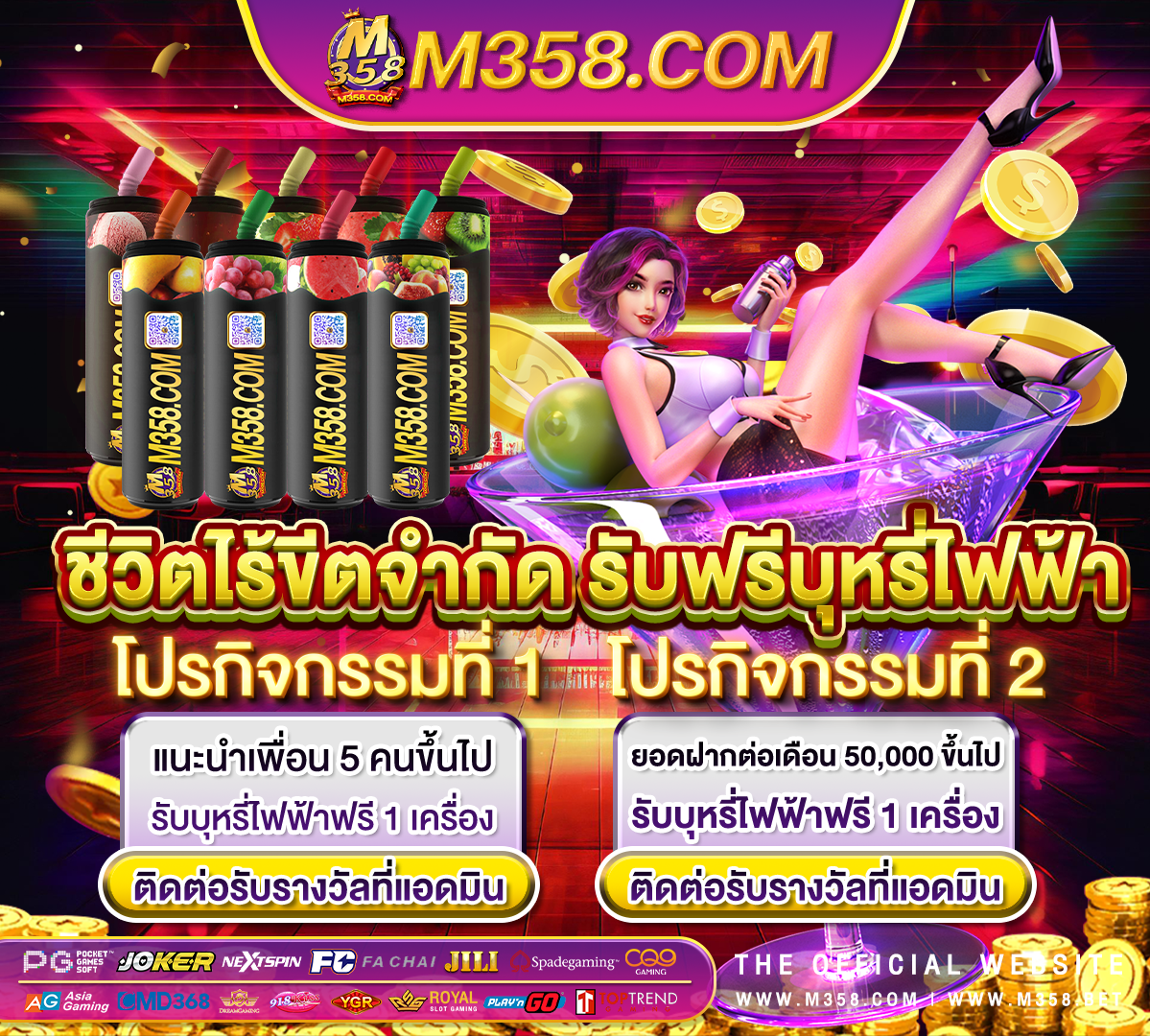 เงินเยียวยา ล่าสุด วันนี้ 5 000 ลงทะเบียน เล่น เกม บา คา ร่า ได้ เงิน จริง ไหม